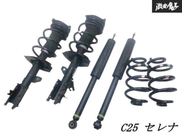 ☆業者出品☆ 日産 純正 C25 セレナ サスペンション サスキット 54302