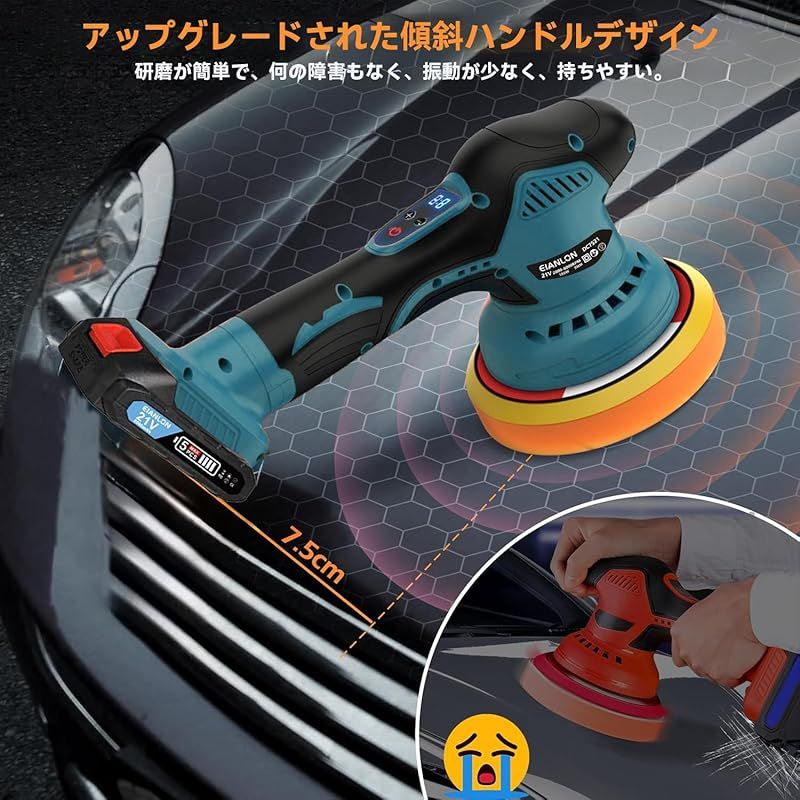  2025強化版 ポリッシャー 車 2.0 Ahバッテリ一 付き 150 mmバフ 8段階変速 和式ポリッシャーバフ付き 21 V電動 ポリッシャ マキタ18 Vバッテリー互換 2800-6000 RPM 偏心構造 コードレス 充電式 強力 研磨機 ダブルアクションポ ポリッシャー 研磨機