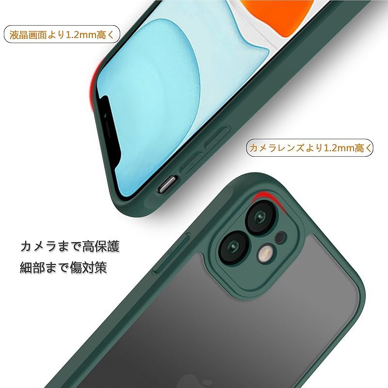 iPhone 11 ケース 耐衝撃 半透明 軽量 薄型 人気 PC 傷防止 滑り止め