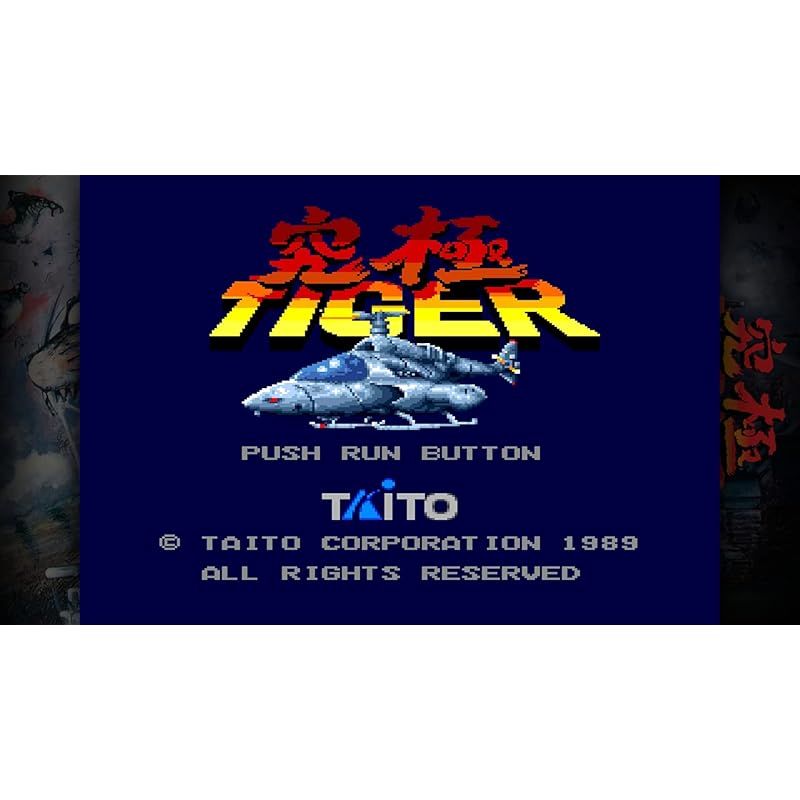 究極タイガーヘリ - Switch - メルカリ