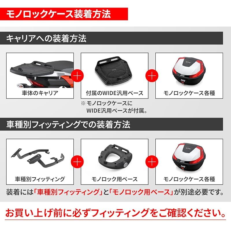GIVI リアボックス 29L B29N2 | モノロック 価格.com - リアボックス
