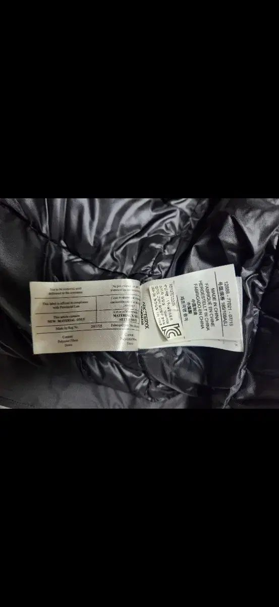 アークテリクス