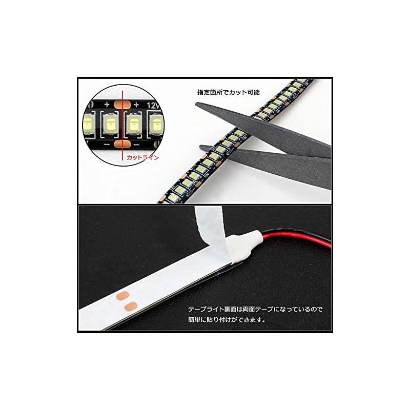 Kaito Denshi 海渡電子 LEDテープライト 車 12 V 高密度 240 LED|m 防水 車外 照明 常時点灯 正面発光 切断 イルミネーション 電飾 カスタム 1チップ 黒ベース 5 m 青色 テープ 梱包 テープ