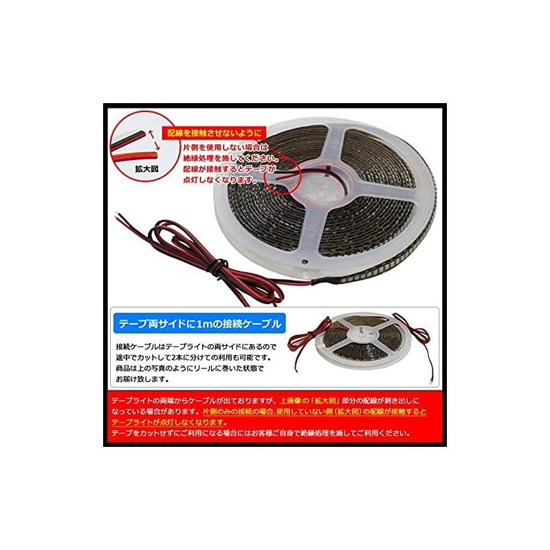 イルミネーション 電飾