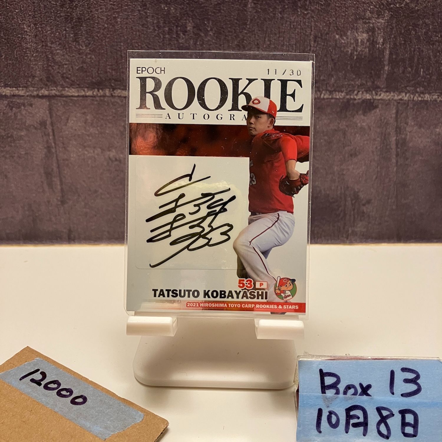 2021 EPOCH 小林達人 11|30 直筆サインカード 広島東洋カープ Rookie カード