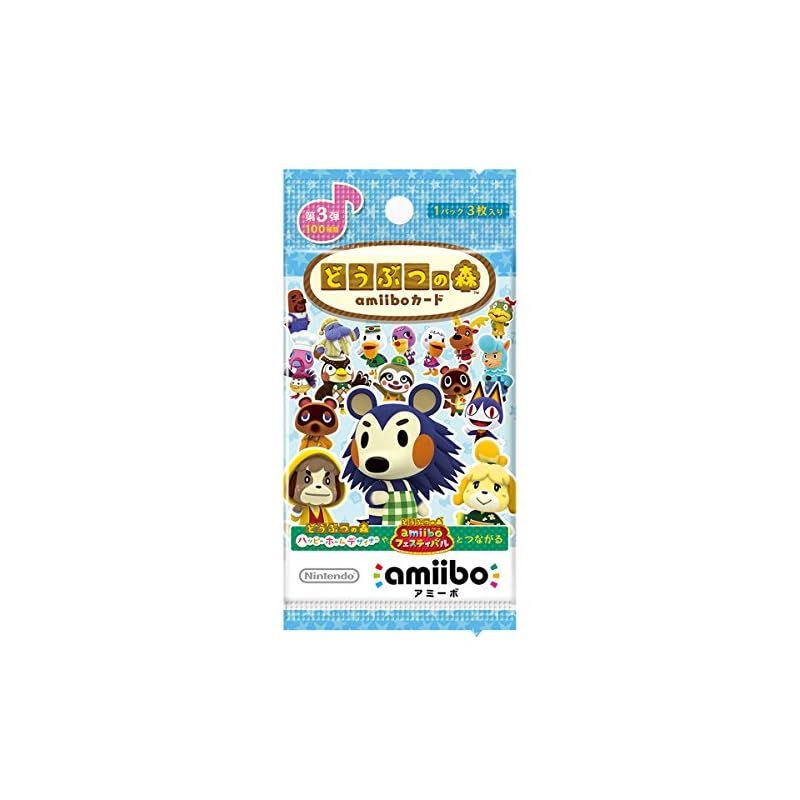 どうぶつの森amiiboカード 第3弾 (1BOX 50パック入り) - メルカリ