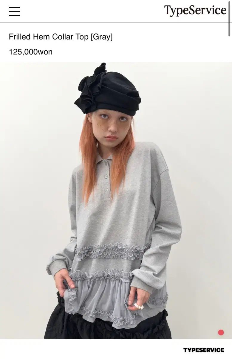 TYPESERVICE Frilled Hem Collar Top グレー