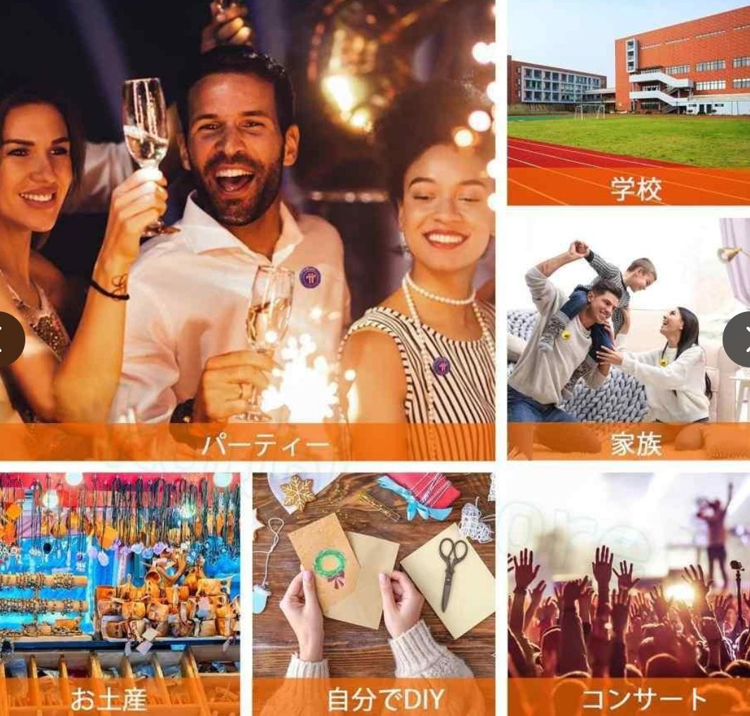 DIYバッジ バッジ素材