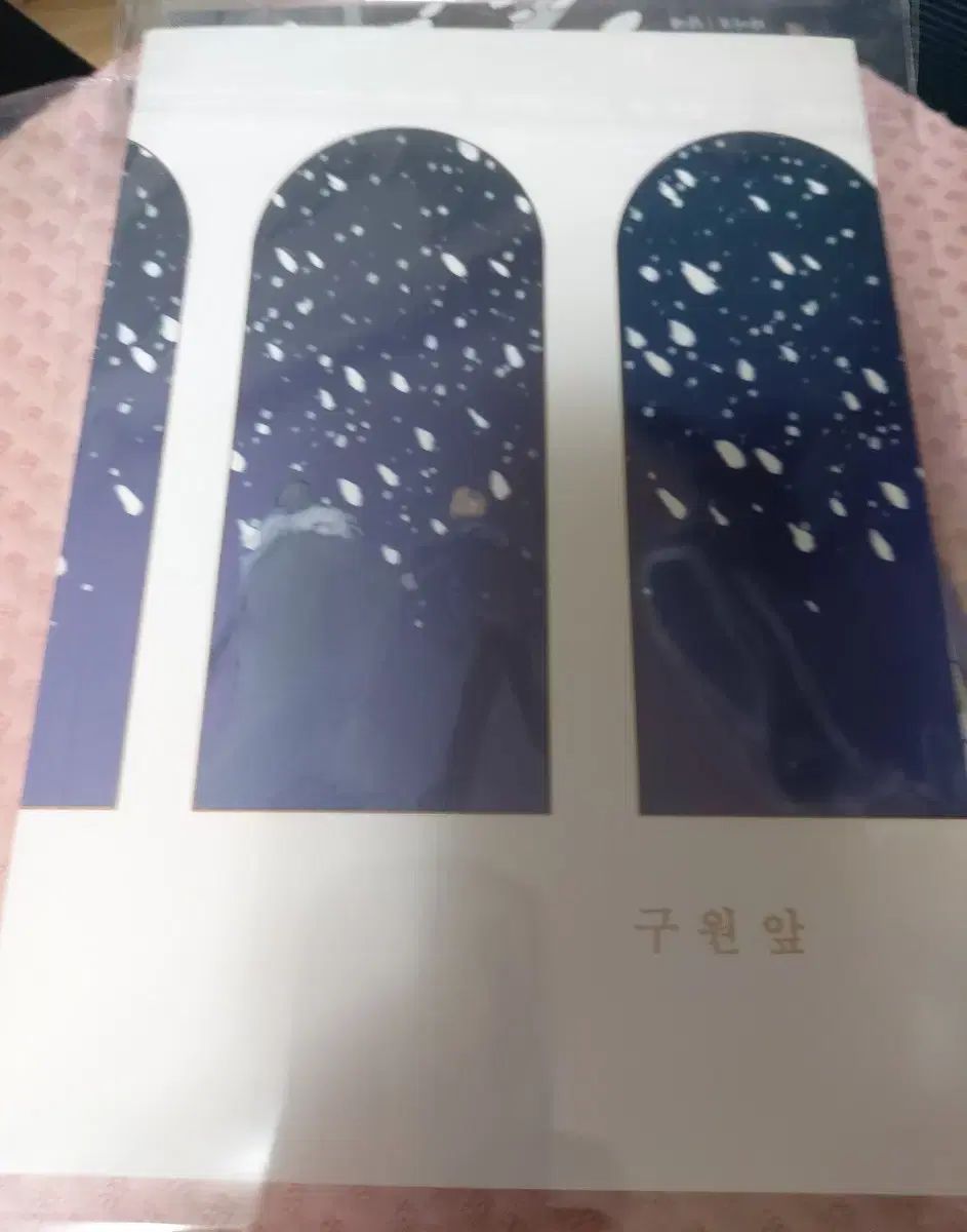 サマー 昔の作品 同人誌 救済前 チュール シャイニング 救済後 救済シリーズ 再録本