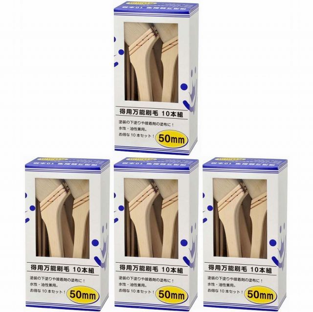 ハンディ・クラウン - 得用 - 万能刷毛 - １０本組 - ５０ミリ 4個セット