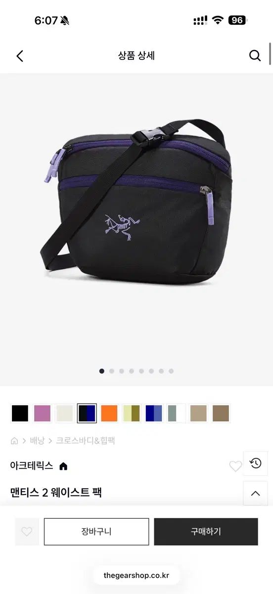 ウェスト パック