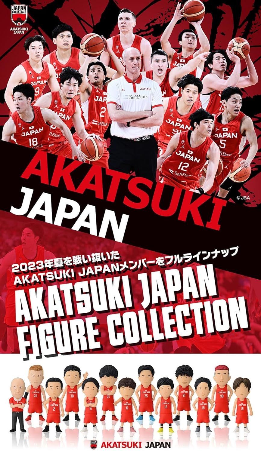 バスケットボール男子日本代表 『アカツキジャパン』 フィギュア