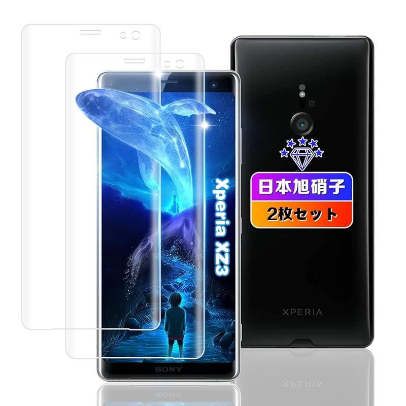 カラス wnunbg 2枚セット】 対応 Xperia XZ3 ガラスフィルム 2枚【日本旭硝子