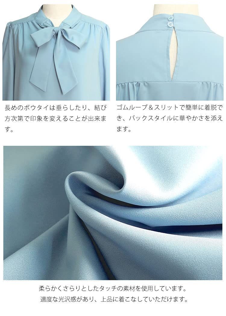 フォーマル キャリア ミセス シャツ OL スーツ ママ トップス 大きいサイズ レディース ビジネス ブラウス オフィス ボウタイ リボン ブティック 通勤 ルエ 冠婚葬祭 ルイ