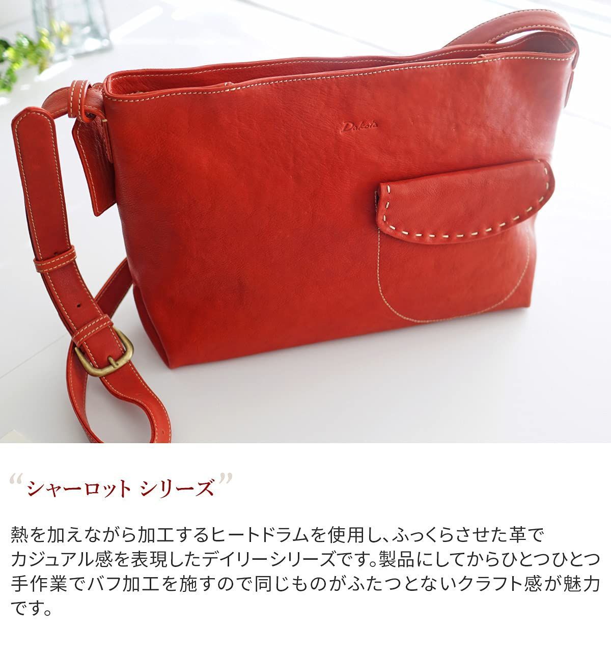  本革 ショルダーバッグ レディース ダコタ DA-1033661 ショルダーバッグ バッグ