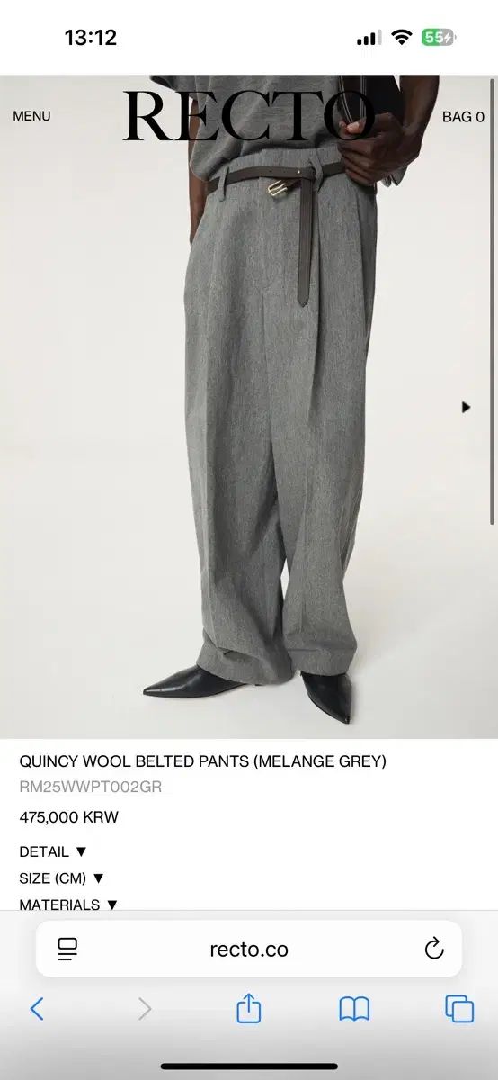 レクト クインシー ウール ベルト付き パンツ S