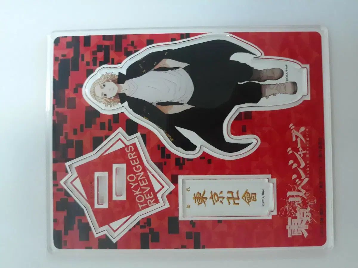 東京リベンジャーズ マイキー 佐野 万次郎 アクリル スタンド