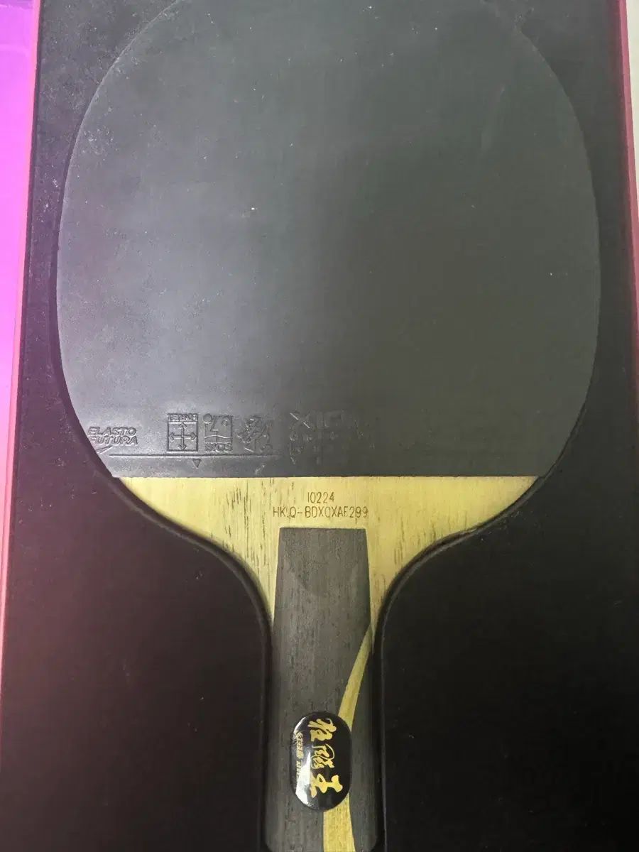 DHS王中中中国式 ファンホルダー