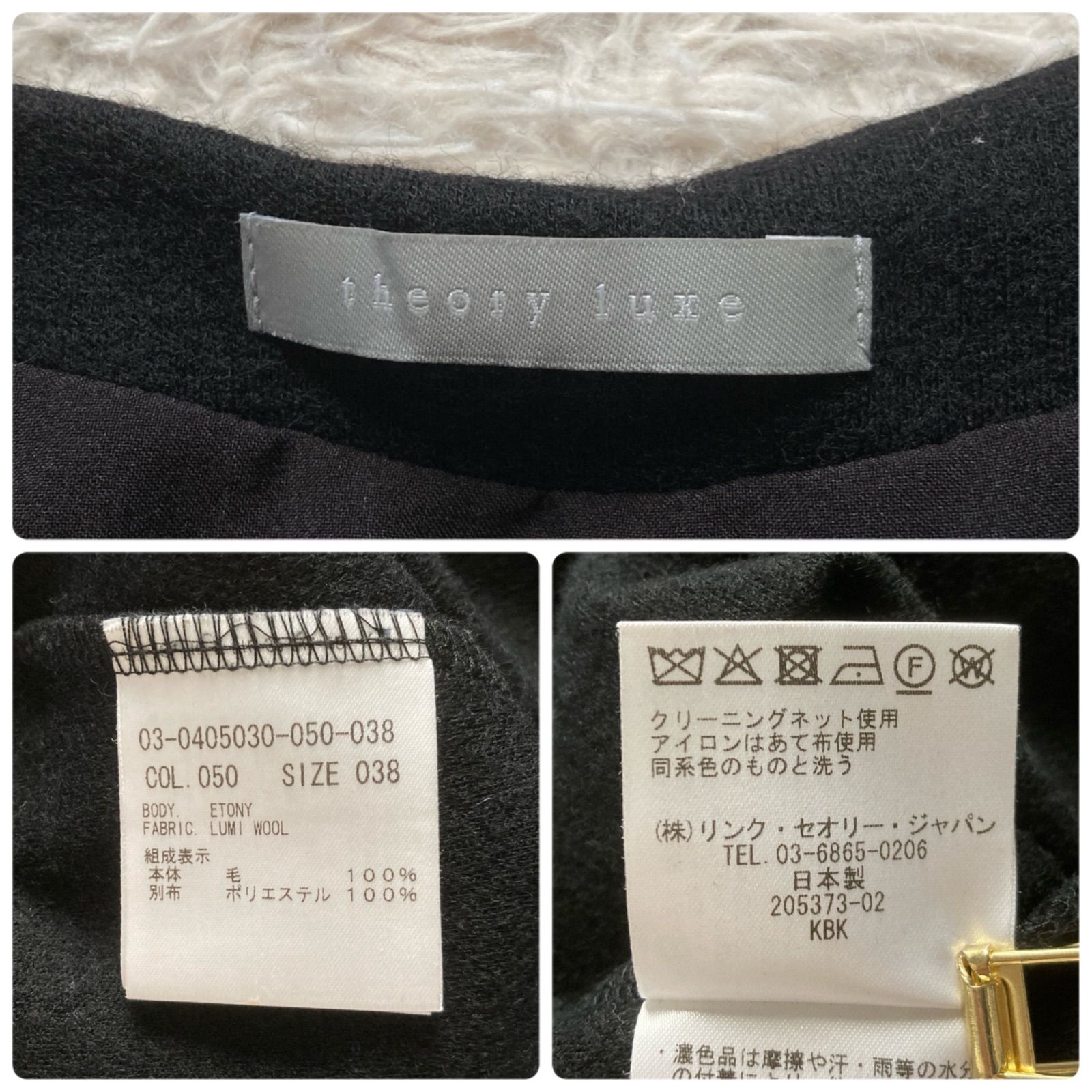 美品 Theory luxe セオリーリュクス 極上ウール100% Vネック ロング  