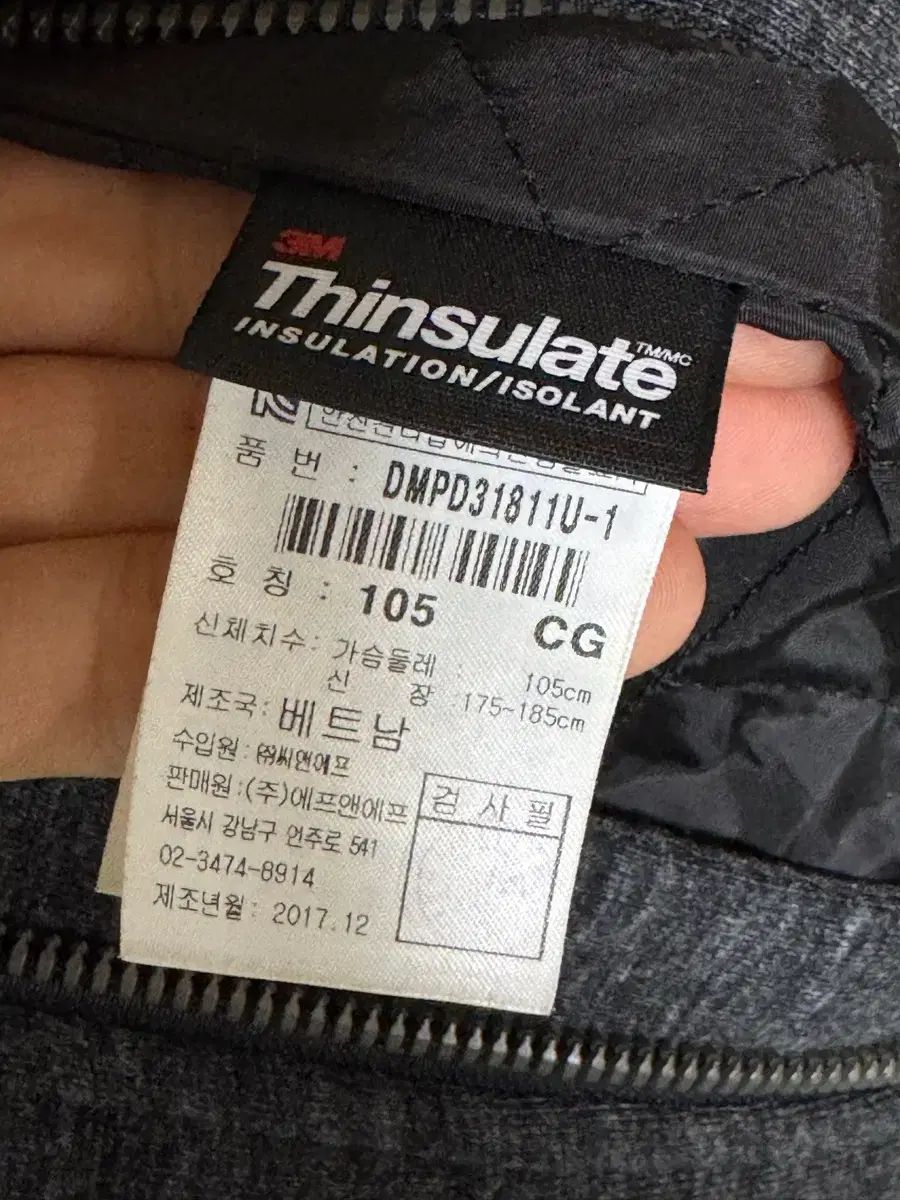 105 DISCOVERYエクスペディションジャージダウンブルゾン