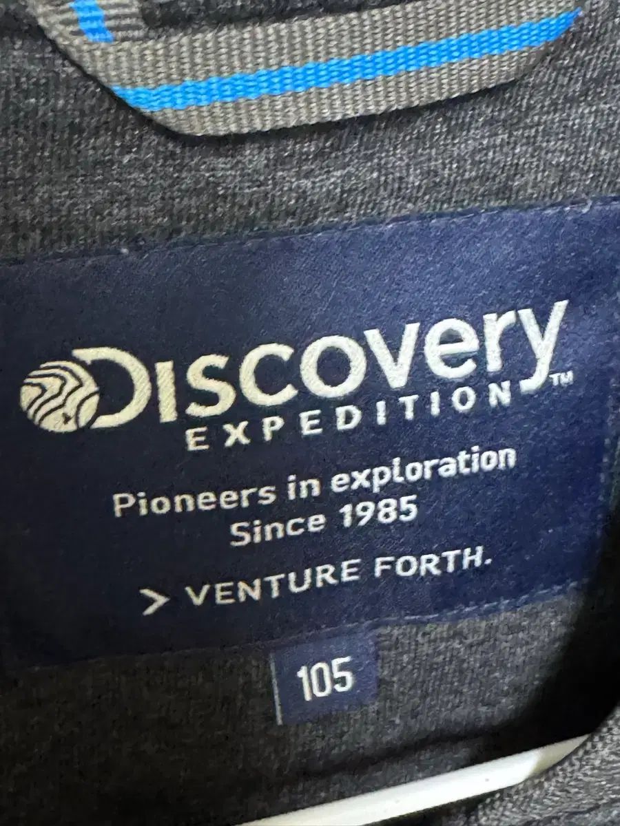 DISCOVERYエクスペディションジャージダウンブルゾン