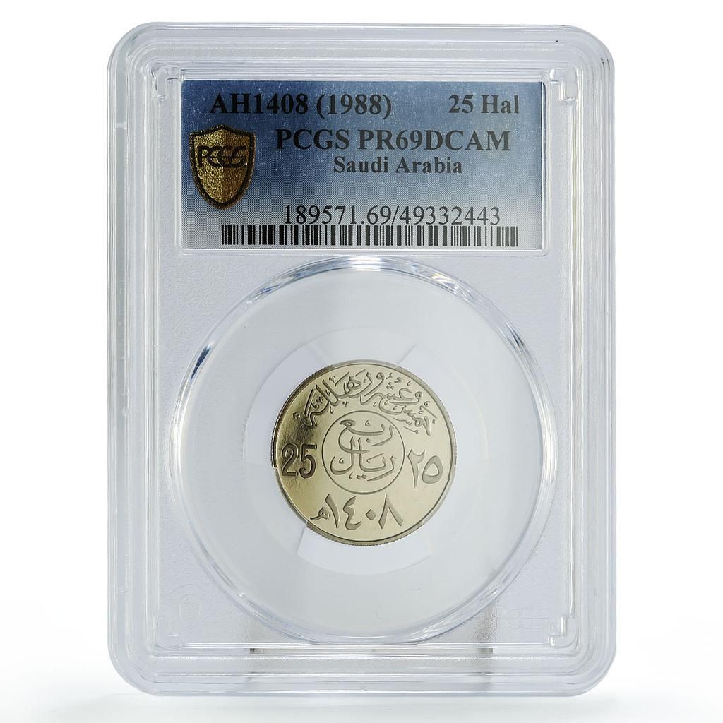サウジアラビア 25 ハララ 1/4 リヤル 通常貨幣 KM-63 PR69 PCGS CuNi