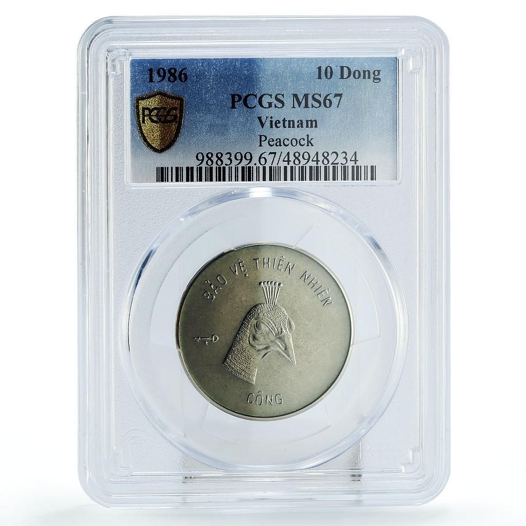 ベトナム 10ドン 保全 パヴォ クジャク 鳥類 動物相 MS67 PCGS CuNi