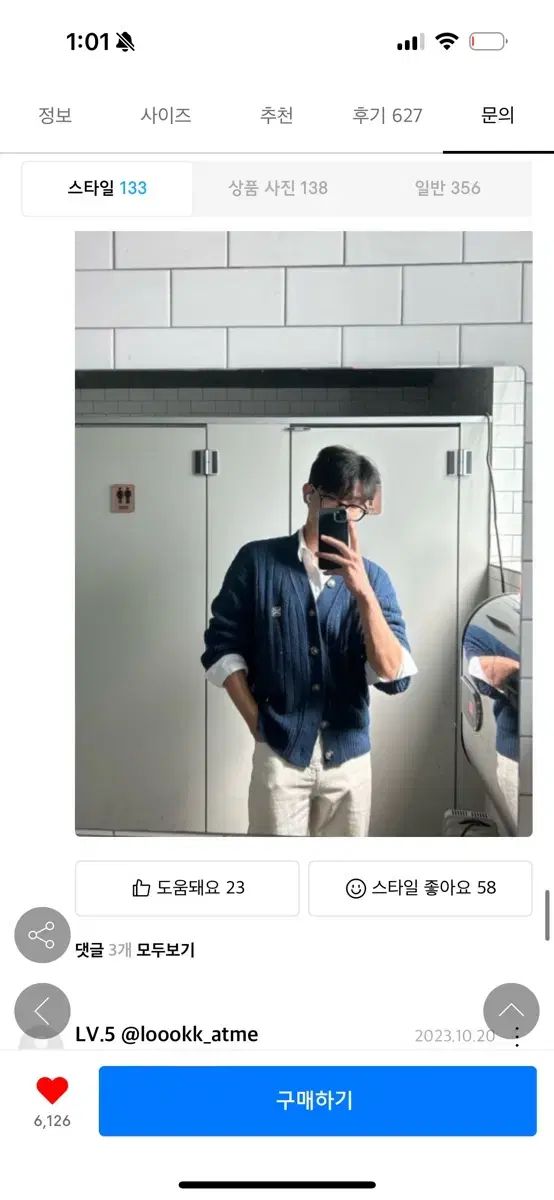 小売 鉄道行き先表示板 松江 木次