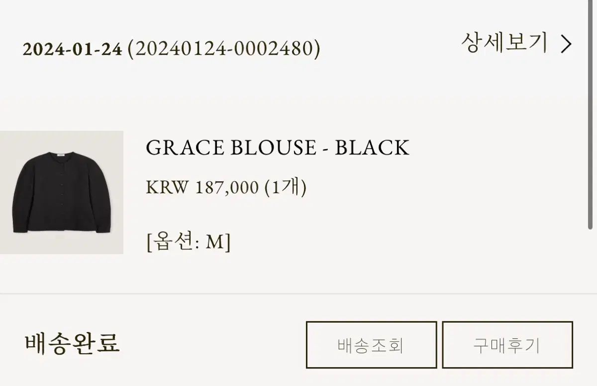 ged グレー ブラウス ブラック きちんと感 ニット