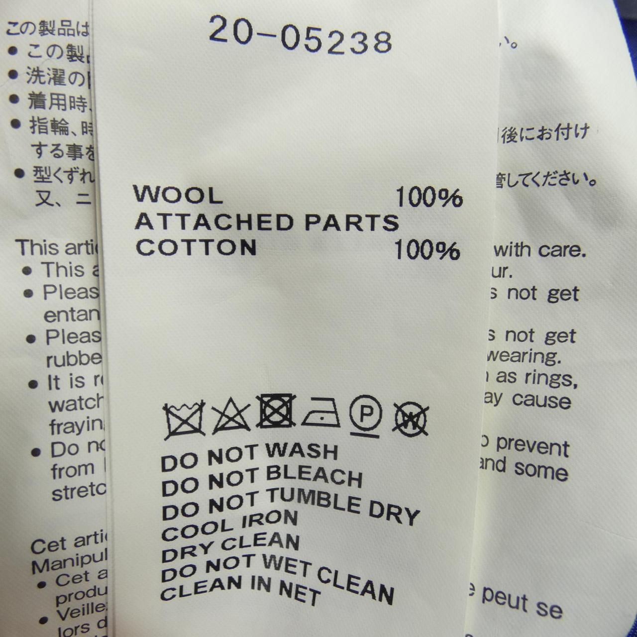 サカイ SACAI 20-05238 シャツ