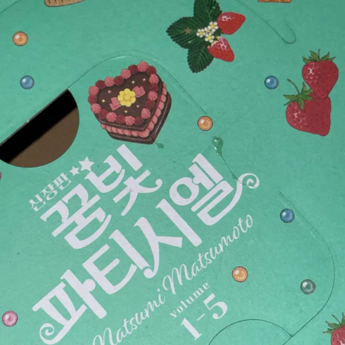 夢色パティシエール 新蔵版 ボックスセット 1-12巻 出品 - メルカリ