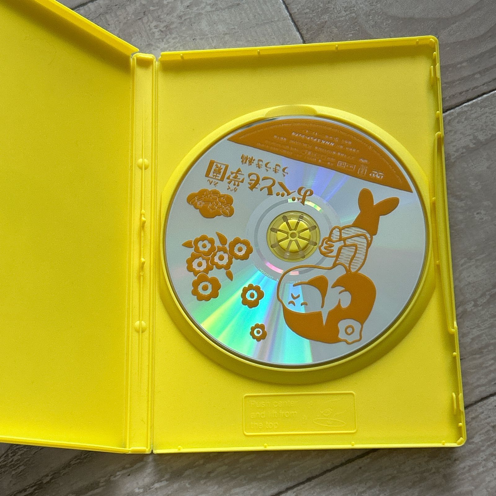 シャキーン！アニメ おべとも学園 うきうき編：DVD - メルカリ