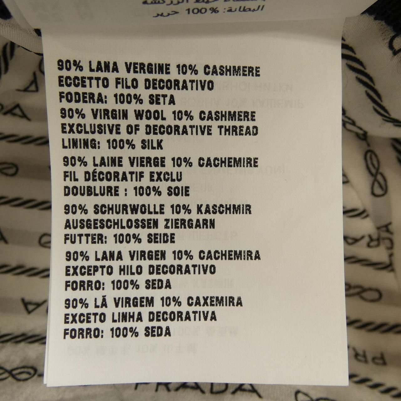 プラダ PRADA 1 HC 137 2 FMP ハット