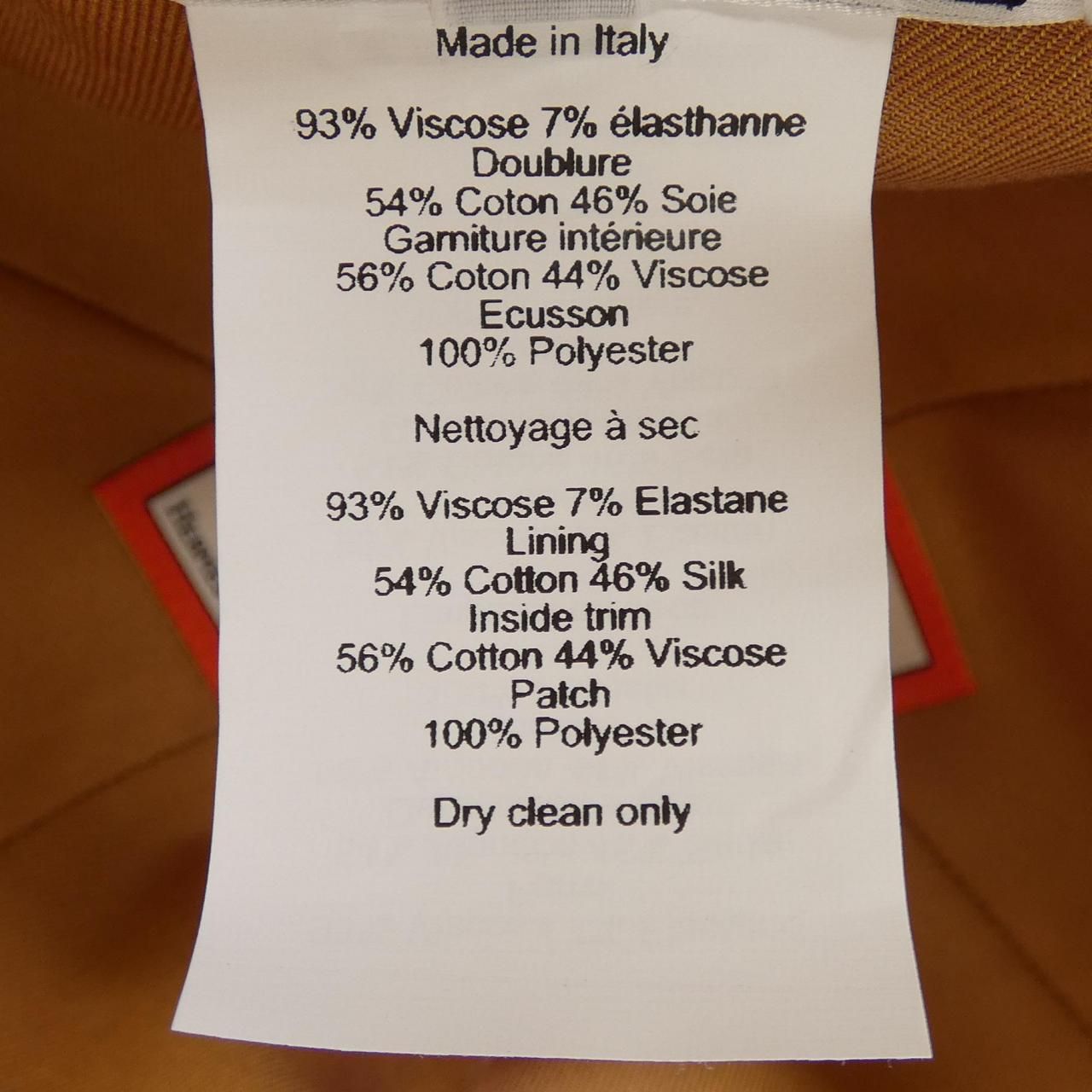 エルメス HERMES テス TESS A VOS CRAYONS キャップ