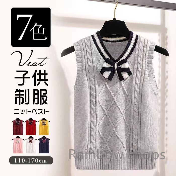 子供服 スクールベスト 女の子 男の子 ジレ 春秋冬 ニットベスト キッズ トップス こども服 フォーマルベスト リボン付き おしゃれ 小学生 通学 制服