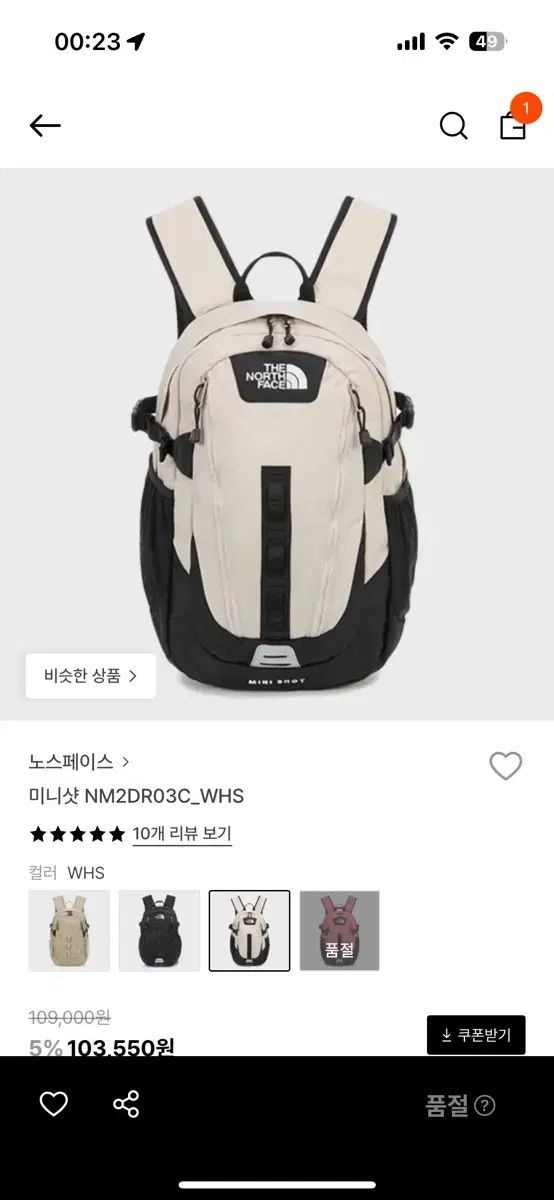 ザノースフェイス ミニショット 白 サンド