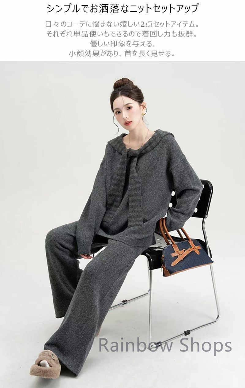 ニット セットアップ レディース 秋冬 春 カジュアル 大きいサイズ ニットセットアップ ニットセーター プルオーバー バイカラー ワイドパンツ ニットベスト 長袖