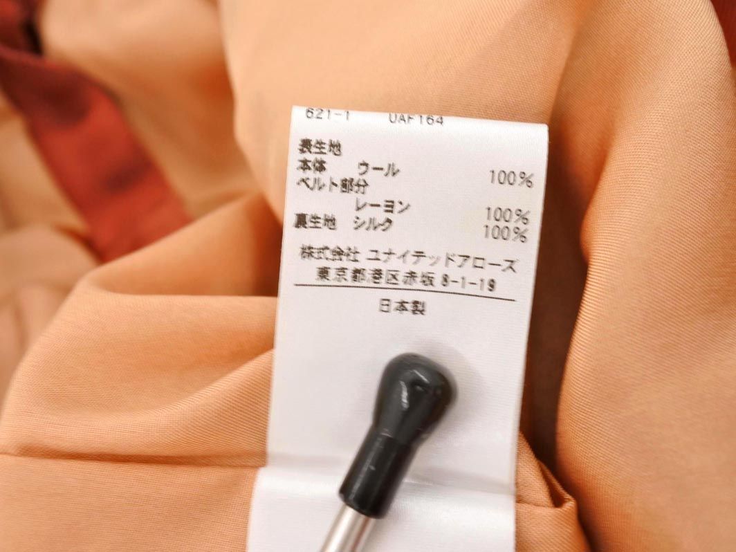 Drawer ドゥロワー ウール100% チェック ワイド パンツ size36/茶x