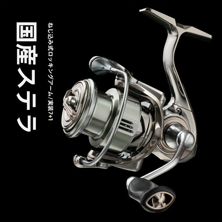 スピニングリール シルバー 高耐久性 高耐久＆海水対応】全金属製スピニングリール - 大容量浅型カップ、耐