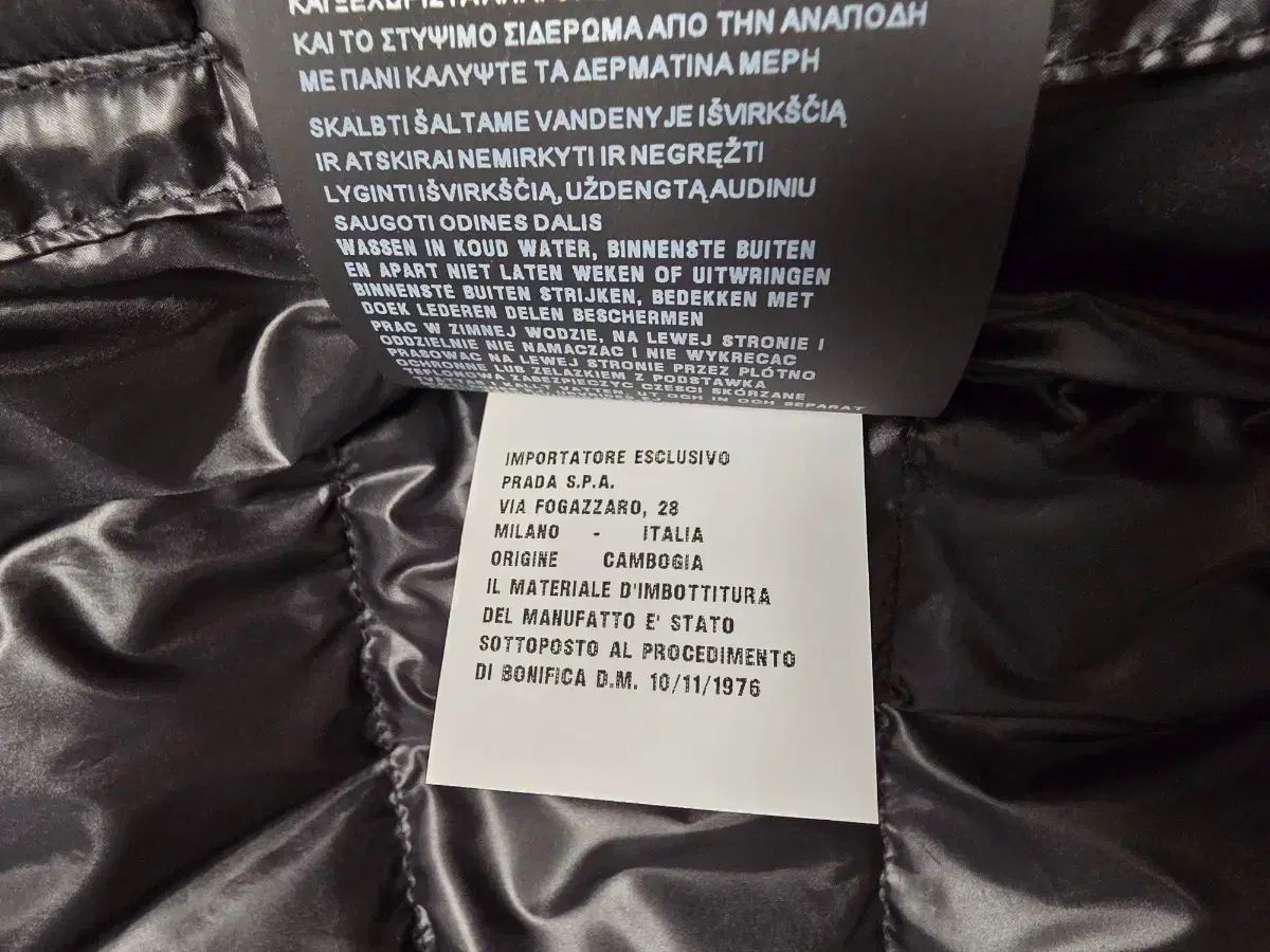 PRADA プラダ ダウン ベスト