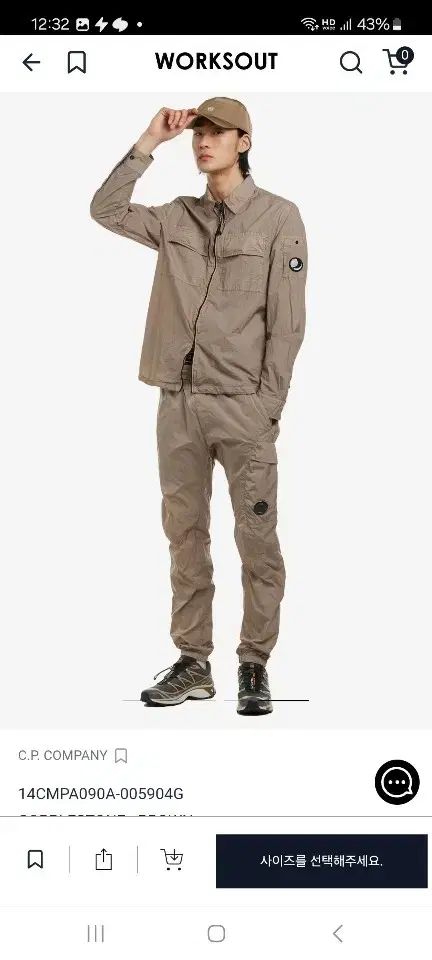 C.P. COMPANY シーピーカンパニー クロムr カーゴ ジョガー パンツ