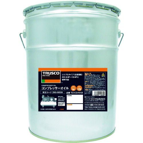 ＴＲＵＳＣＯ コンプレッサーオイル１８Ｌ