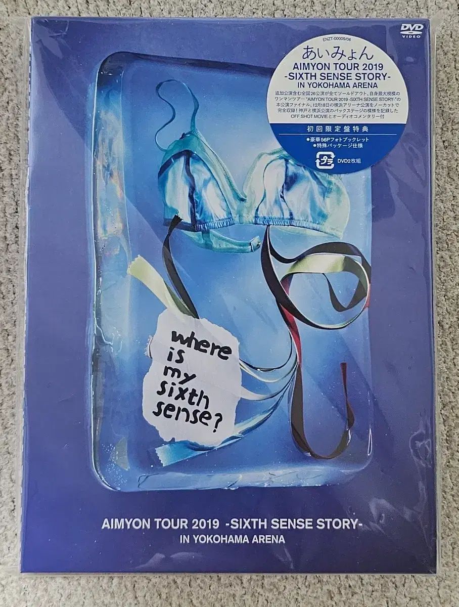 あいみょん シックスセンス ブルーレイ Blu-ray 初回 版 盤