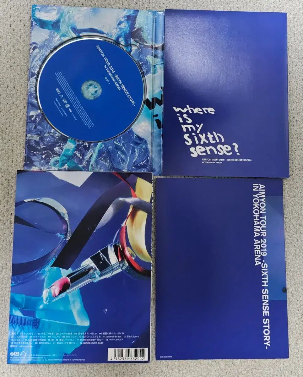 シックスセンス