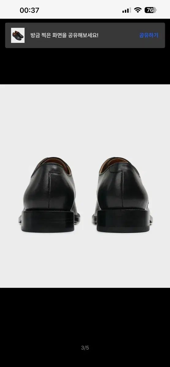 ダービーシューズ