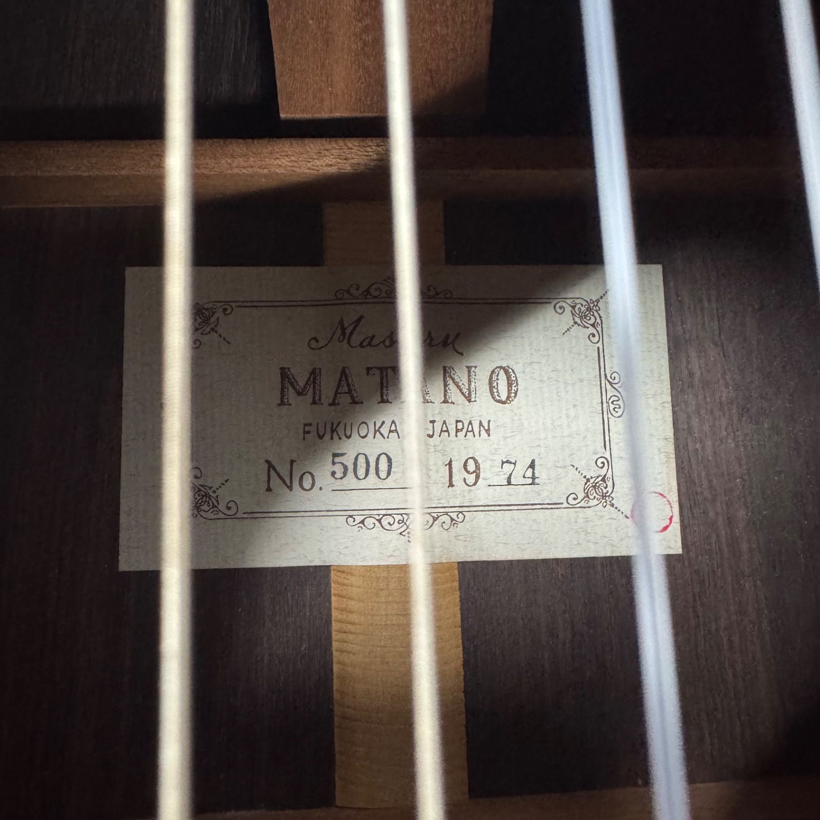 希少 1974年製 名工 Masaru Matano No.500 クラシックギター 俣野勝
