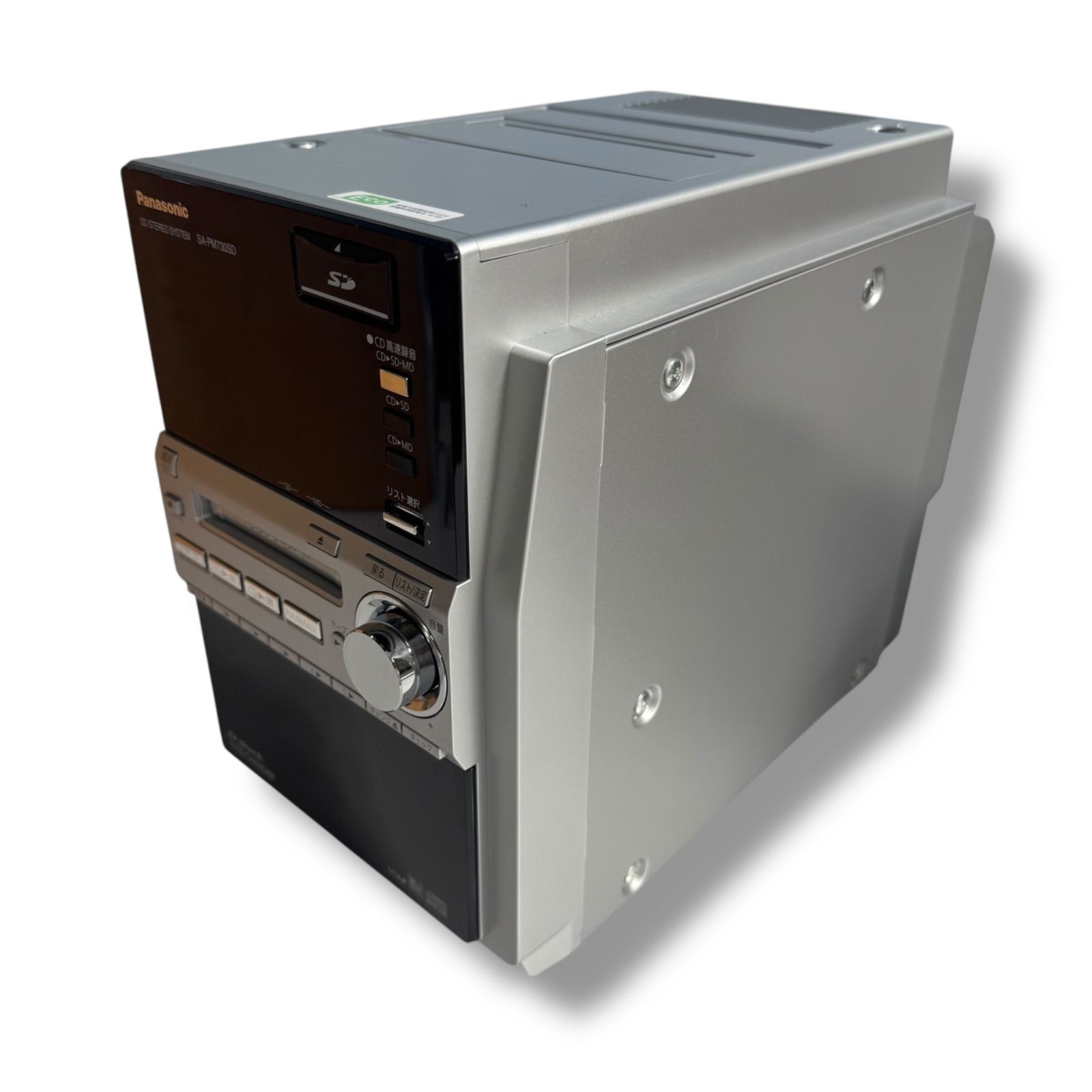 全メディア再生OK Panasonic SC-PM730SD 多機能ミニコンポ｜SD・MD・CD