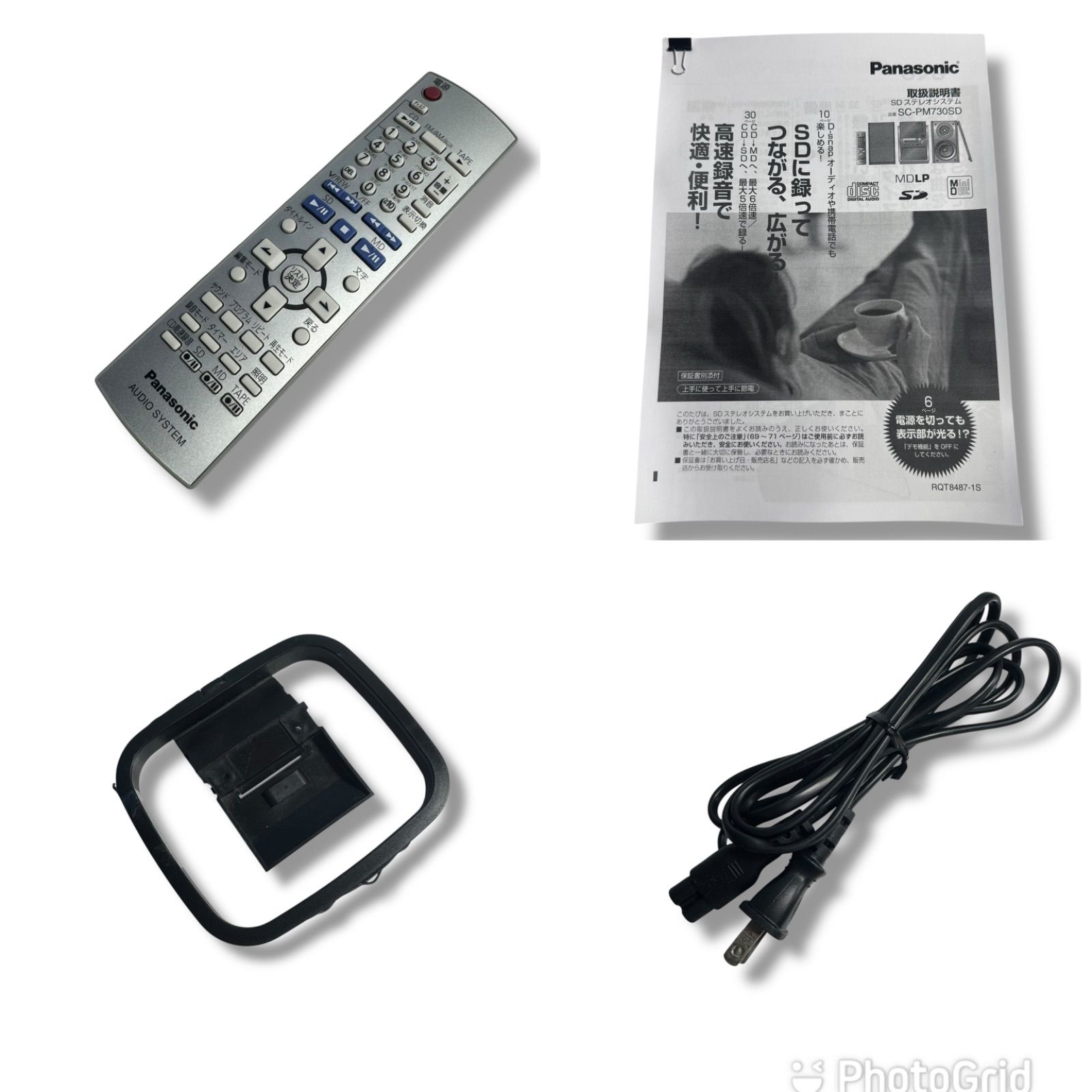 CD MD カセッ ト SA−PM730SD パナソニック ミニコンポ Panasonic パナソニック SA-PM730SD MD CD カセットテープ コンポ