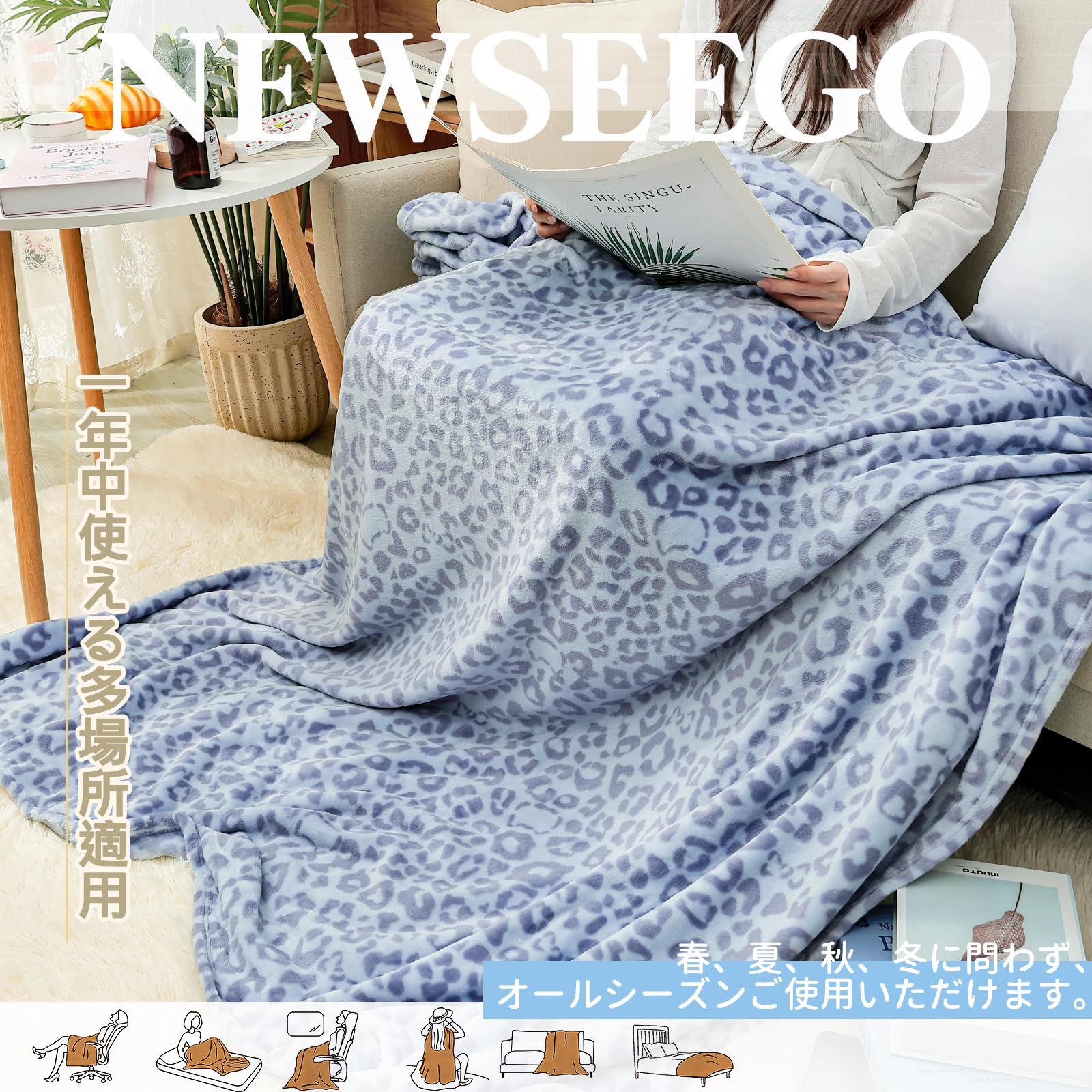 Newseego ブランケット 毛布 とろふわ毛布 モコモコ毛布 ブランケットおしゃれ 柔らかく肌触 マイクロファイバー 厚手 高密度 毛抜けない 冷房対策 吸湿発熱 静電気防止 暖かい 四季適用 ピン ブランケット 毛布 Newseego あったかアイテム モコモコ ラビット Newseego ブランケット 毛布 とろふわ毛布 モコモコ毛布 ブランケットおしゃれ 柔らかく肌触 マイクロファイバー 厚手 高密度 毛抜けない 冷房対策 吸湿発熱 静電気防止 暖かい 四季適用 ピン ブランケット 毛布 Newseego あったかアイテム モコモコ ラビット