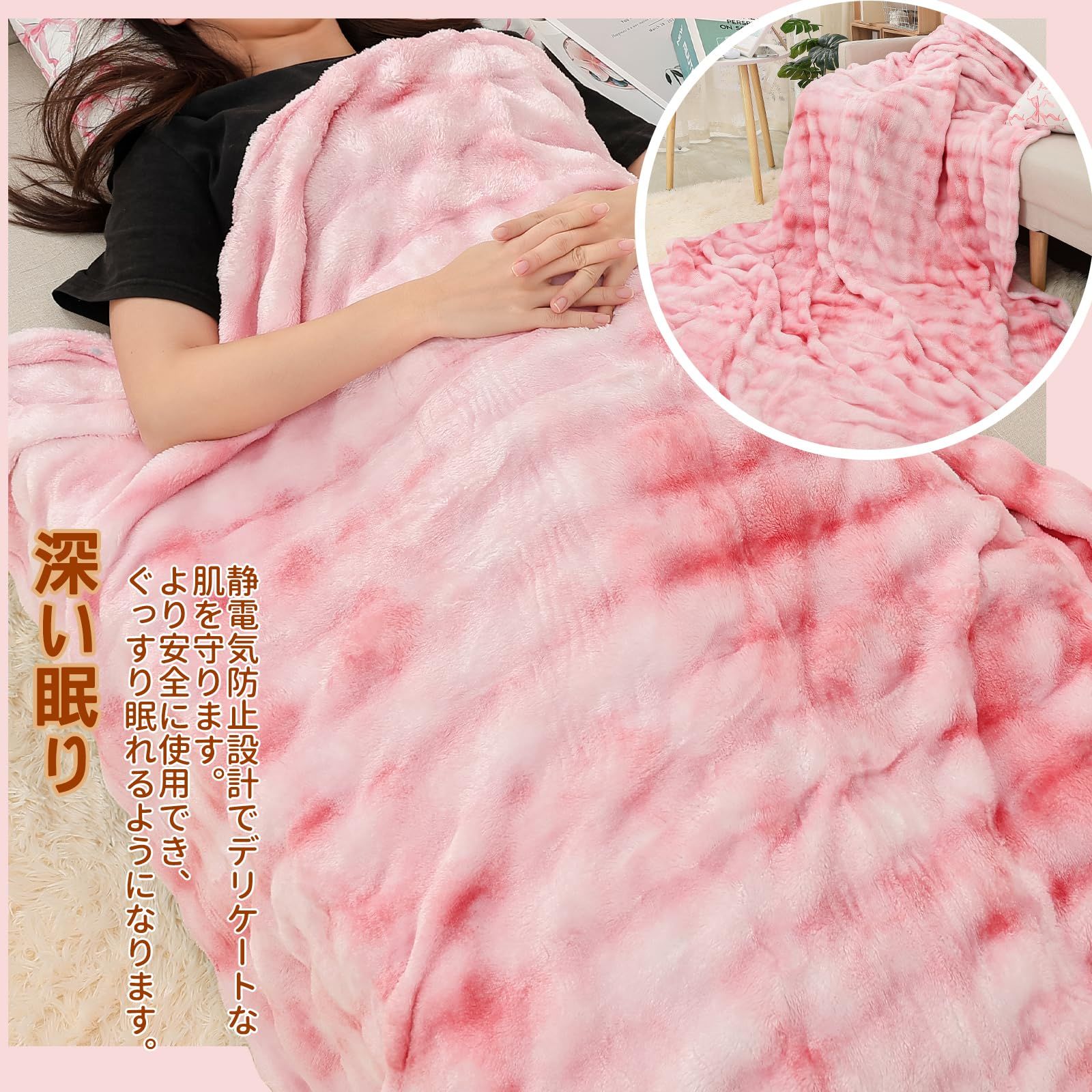 Newseego ブランケット 毛布 とろふわ毛布 モコモコ毛布 ブランケット